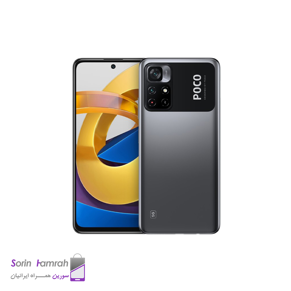 گوشی موبایل شیائومی مدل Poco M4 Pro 5G دو سیم کارت ظرفیت 256/8 گیگابایت